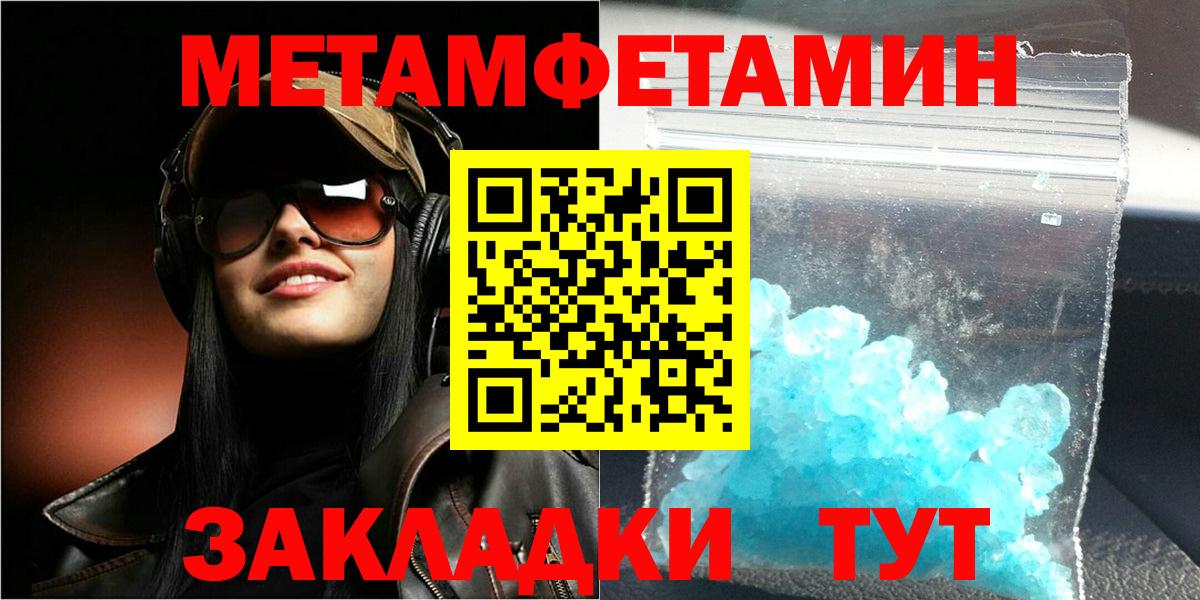 Amphetamine Розовый Костомукша