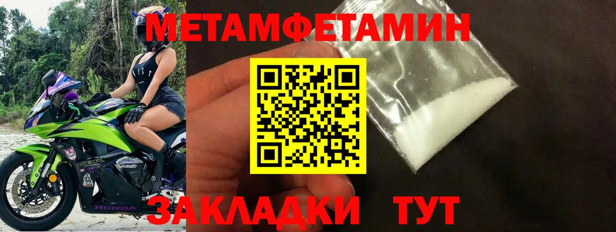 Амфетамин  Амфетамин Розовый  АМФЕТАМИН  Вход с VPN  Костомукша 