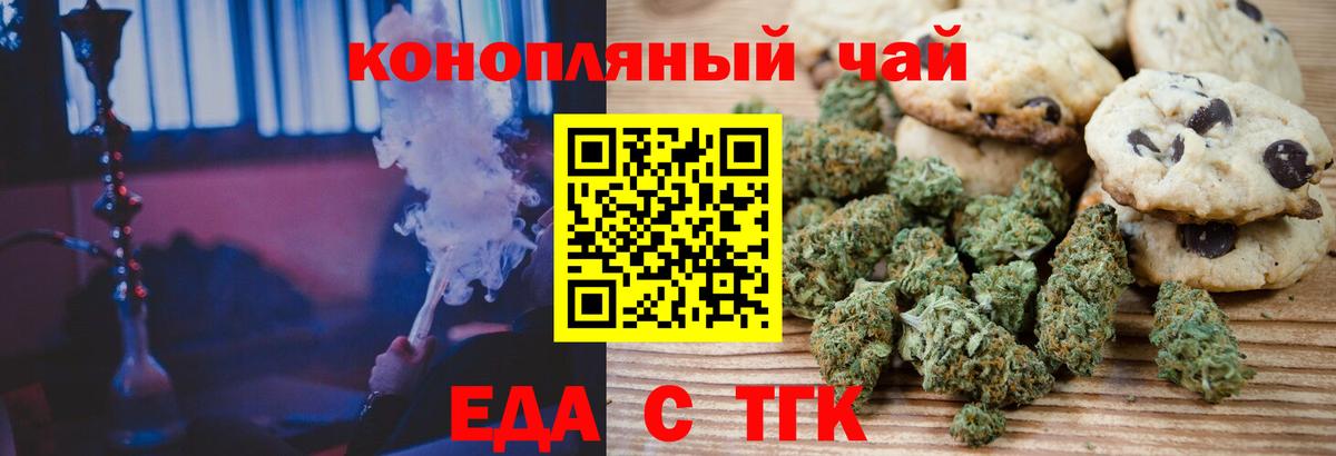 Cannafood марихуана Костомукша