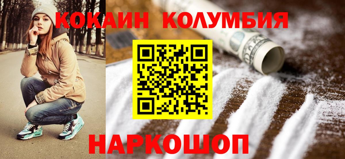 Костомукша  Cocaine Fish Scale  Вход с VPN  Cocaine Fish Scale 