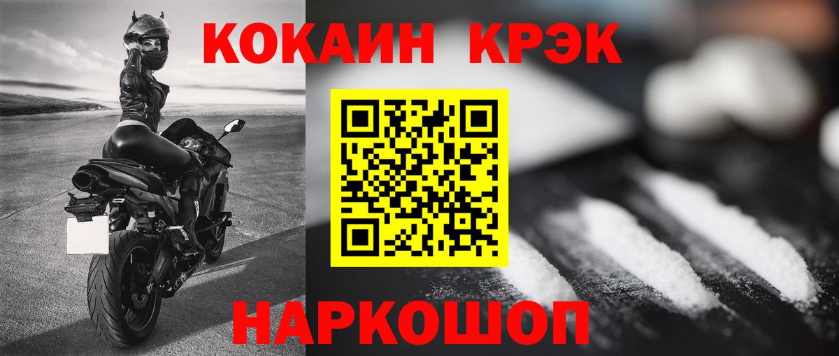 Cocaine Перу Костомукша