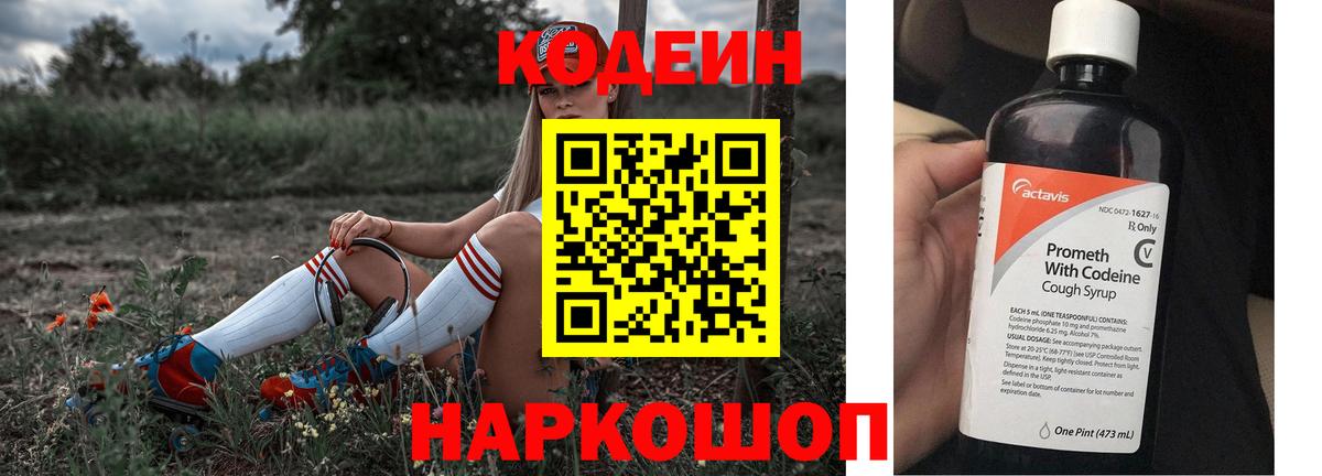 Амфетамин Костомукша