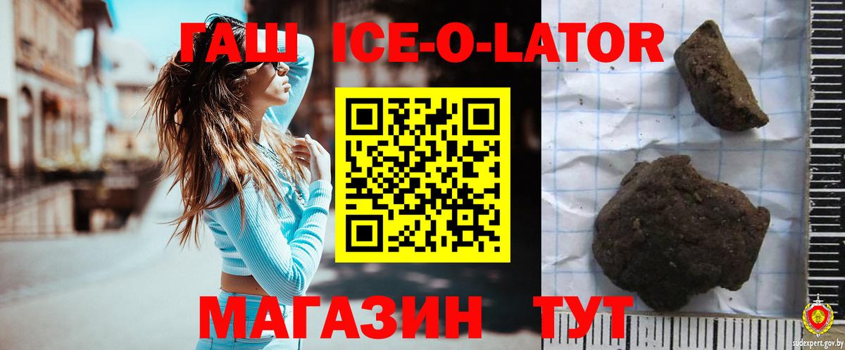 ГАШИШ 40% ТГК Костомукша