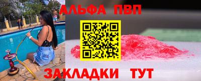 a pvp Комсомольск-на-Амуре