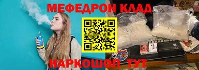 соль курить ск Кимры