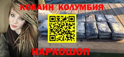 мефедрон Кингисепп