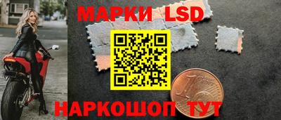марки lsd Коммунар