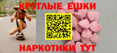 ALPHA PVP Конаково