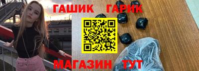 прущие грибы Кинель