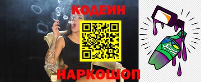 прущие грибы Кинель