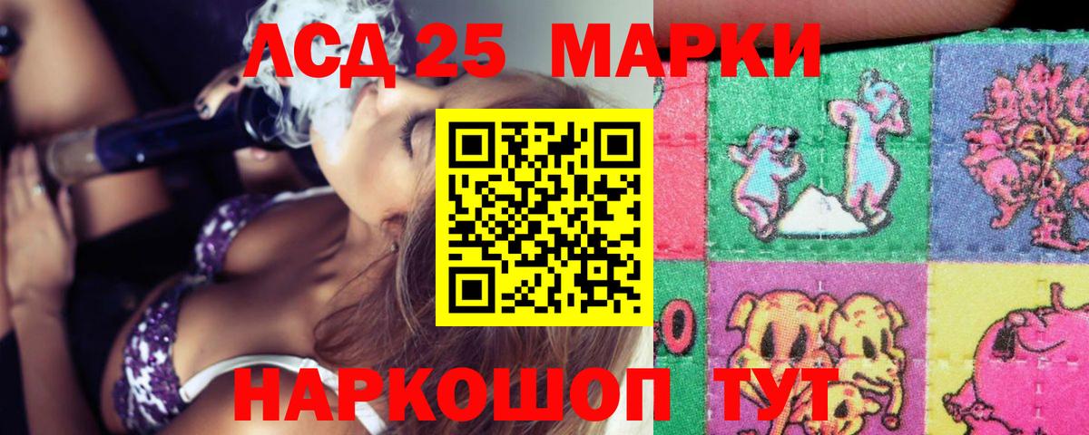 Лсд 25 экстази ecstasy  ЛСД экстази  Вход с VPN  Костомукша  ЛСД экстази ecstasy 