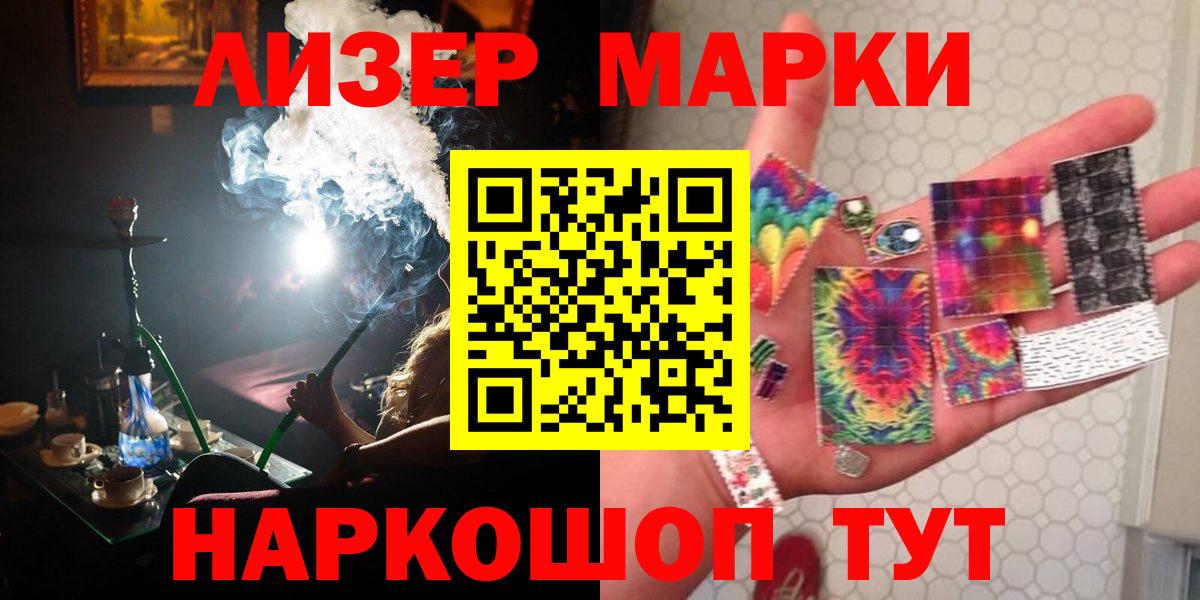LSD-25 экстази ecstasy Костомукша