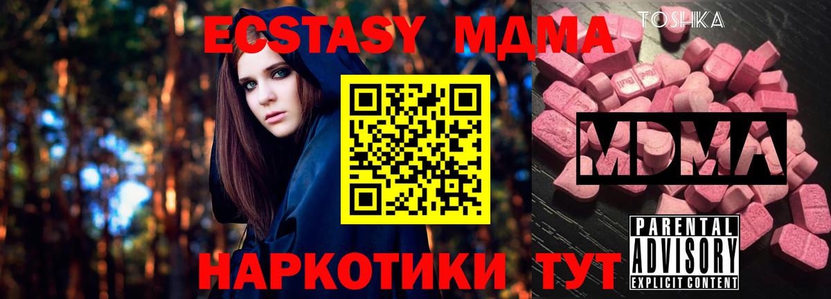 МДМА VHQ Костомукша