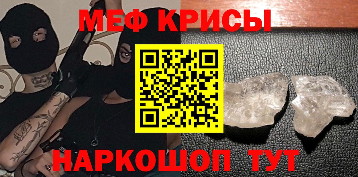 Меф мяу мяу  Костомукша