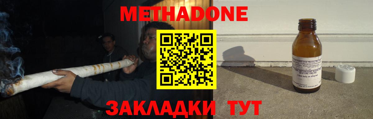 Костомукша  МЕТАДОН белоснежный  shop какой сайт  Вход с VPN  hydra как зайти 