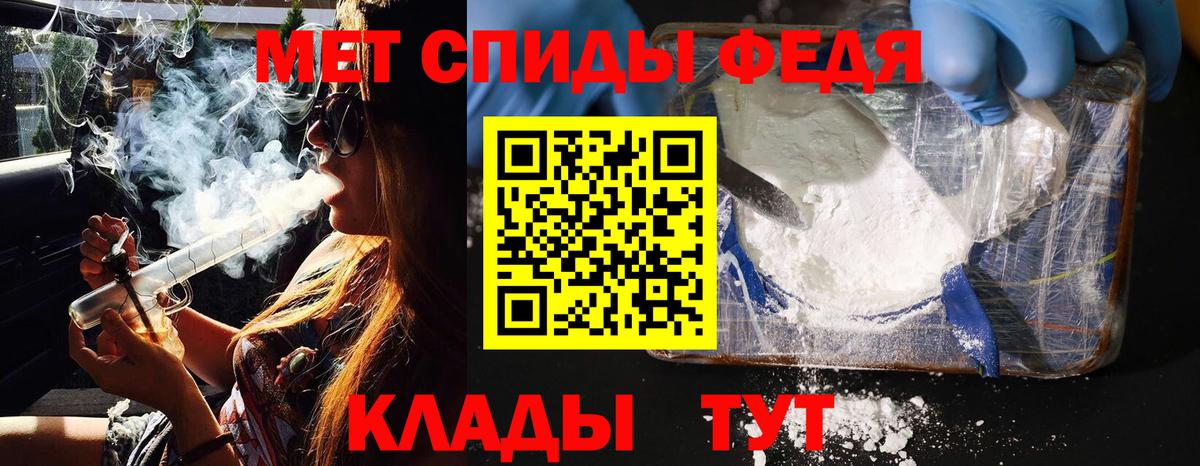 МЕТАМФЕТАМИН Methamphetamine  Вход с VPN  Костомукша 
