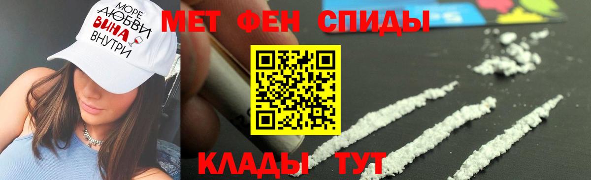 Первитин винт Костомукша