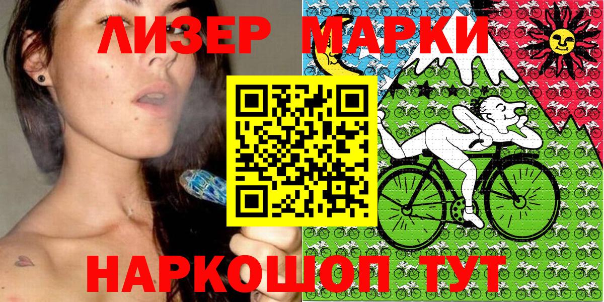 Марихуана  МЕТ  Лсд 25  ТГК  Гашиш  MDMA  Alpha-PVP СК кристаллы  Вход с VPN  Костомукша  Меф   АМФЕТАМИН  