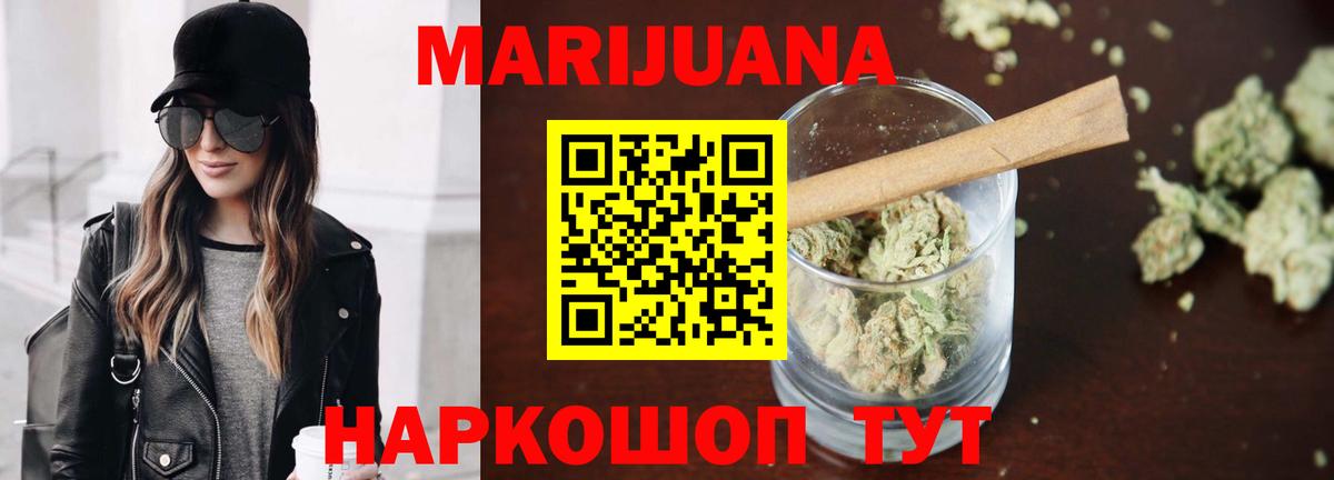 МАРИХУАНА индика  Марихуана марихуана  Шишки марихуана MAZAR  Костомукша  Вход с VPN 