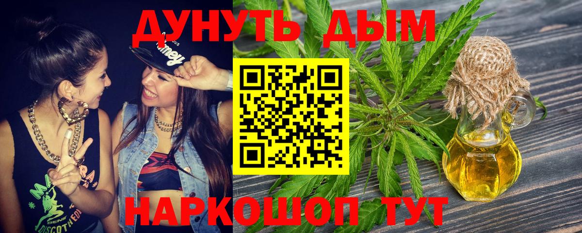 Бошки Шишки SATIVA & INDICA Костомукша